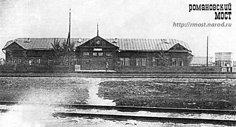 Старый вокзал станции Йошкар-Ола